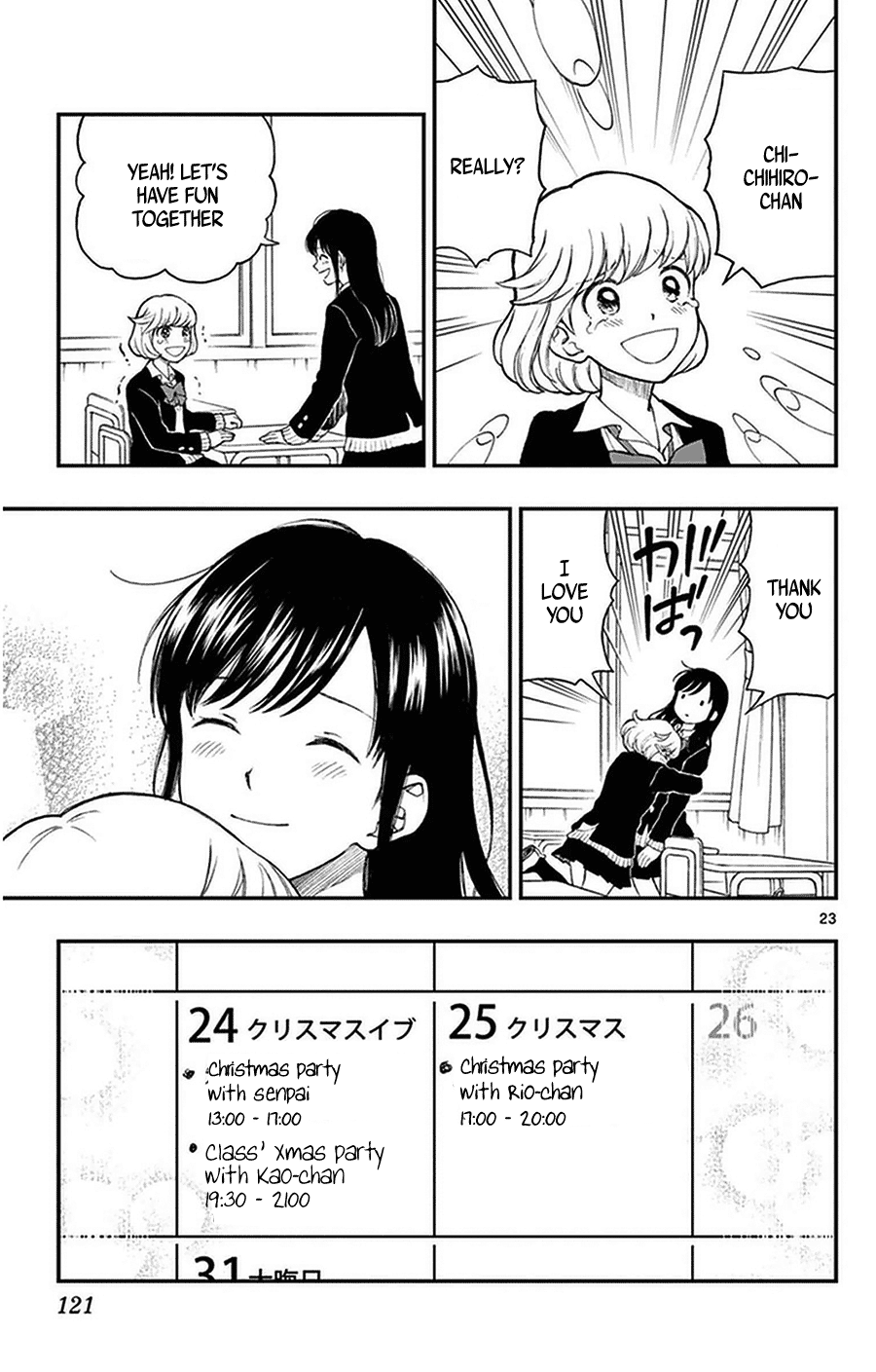 Yugami-Kun Ni Wa Tomodachi Ga Inai - Vol.8 Chapter 40: Watanuki-San Can't Turn Them Down