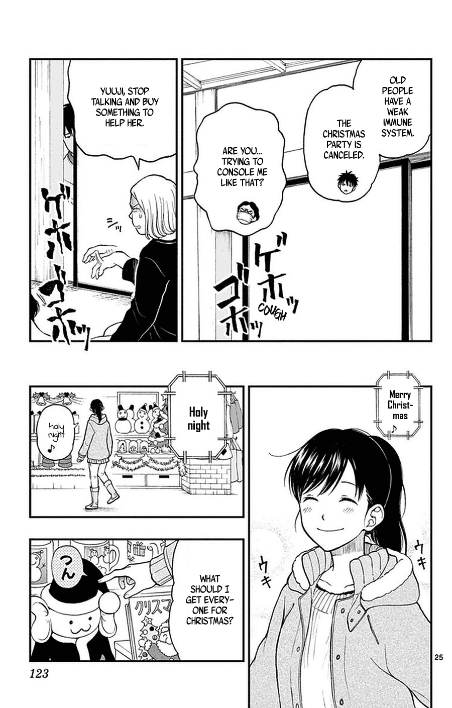 Yugami-Kun Ni Wa Tomodachi Ga Inai - Vol.8 Chapter 40: Watanuki-San Can't Turn Them Down