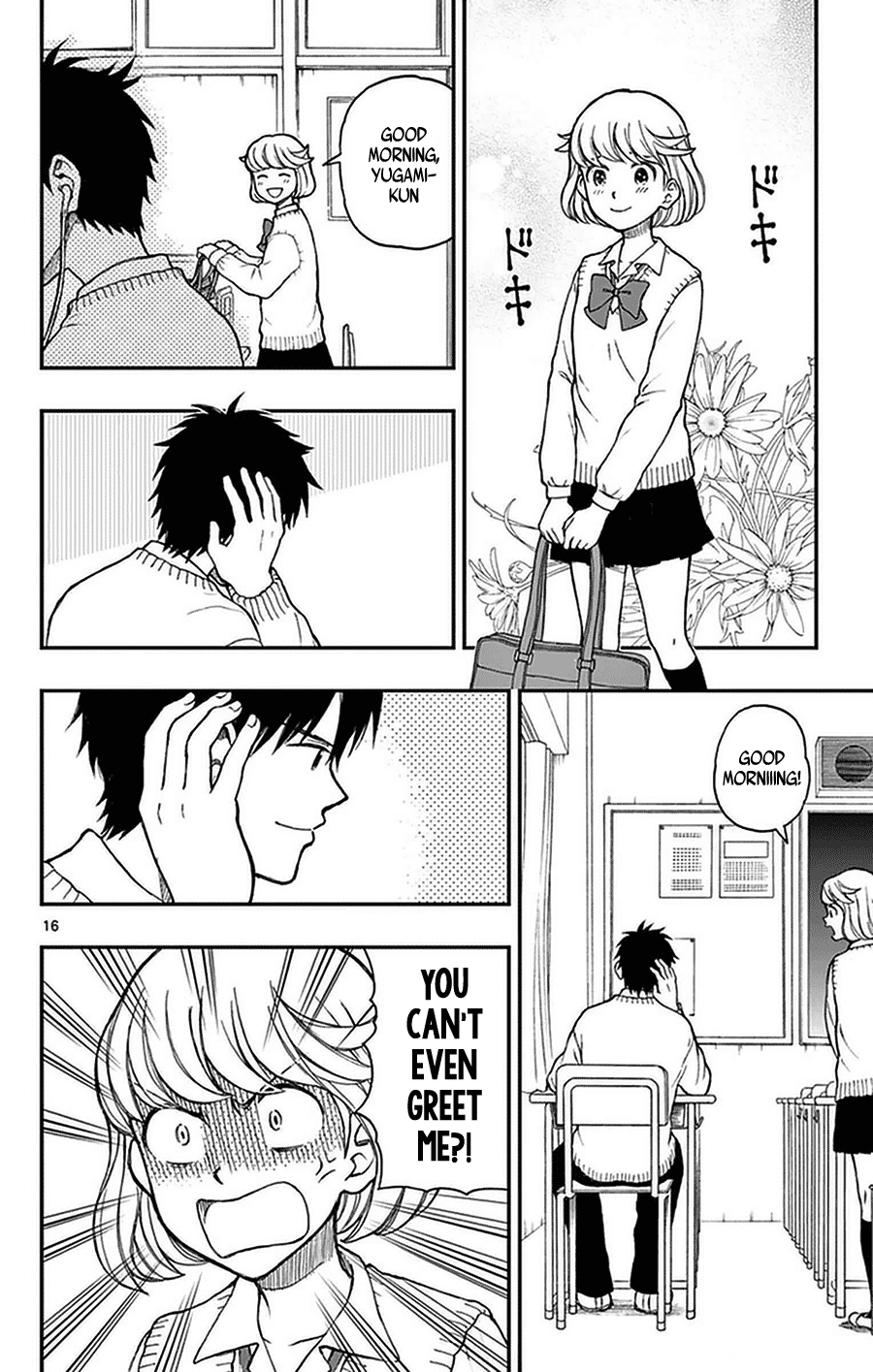 Yugami-Kun Ni Wa Tomodachi Ga Inai - Vol.10 Chapter 50: Kaori-Chan Wants To Connect