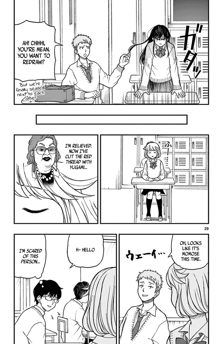 Yugami-Kun Ni Wa Tomodachi Ga Inai - Vol.10 Chapter 50: Kaori-Chan Wants To Connect