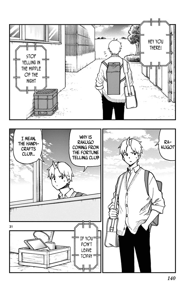 Yugami-Kun Ni Wa Tomodachi Ga Inai - Vol.15 Chapter 75: Nogami-San Enjoys