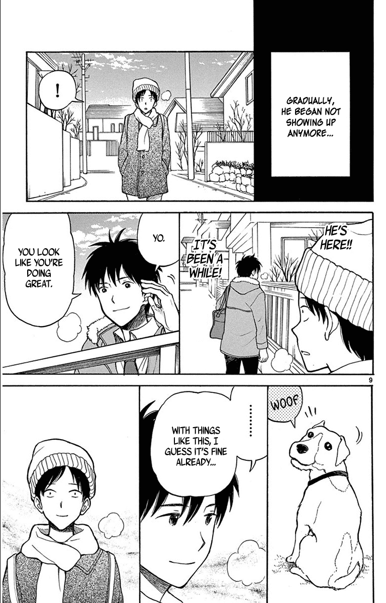 Yugami-Kun Ni Wa Tomodachi Ga Inai - Chapter 21.5