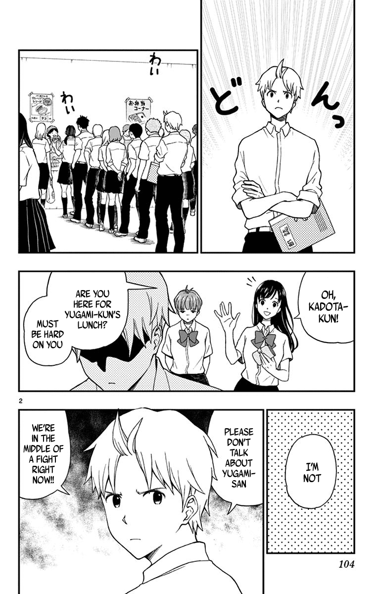 Yugami-Kun Ni Wa Tomodachi Ga Inai - Vol.14 Chapter 70: Kadota-Kun Is Fighting