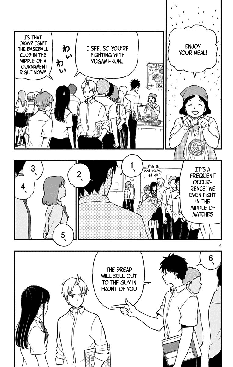 Yugami-Kun Ni Wa Tomodachi Ga Inai - Vol.14 Chapter 70: Kadota-Kun Is Fighting