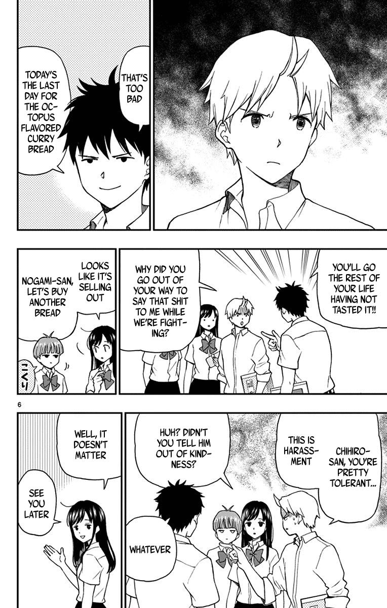 Yugami-Kun Ni Wa Tomodachi Ga Inai - Vol.14 Chapter 70: Kadota-Kun Is Fighting