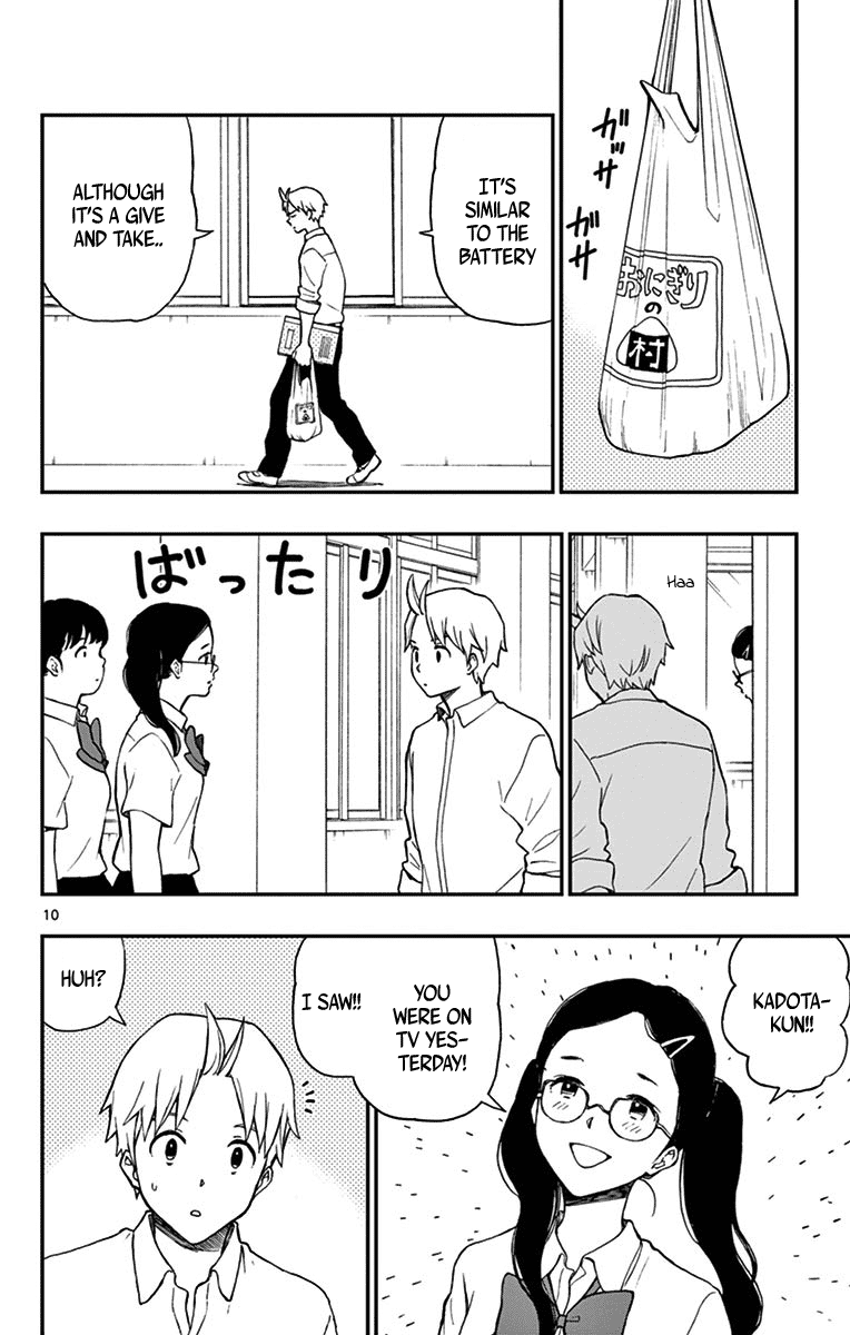 Yugami-Kun Ni Wa Tomodachi Ga Inai - Vol.14 Chapter 70: Kadota-Kun Is Fighting