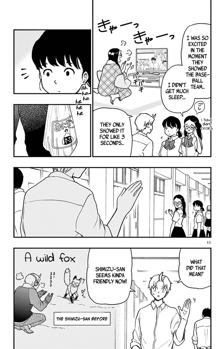 Yugami-Kun Ni Wa Tomodachi Ga Inai - Vol.14 Chapter 70: Kadota-Kun Is Fighting