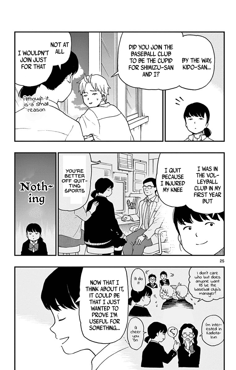 Yugami-Kun Ni Wa Tomodachi Ga Inai - Vol.14 Chapter 70: Kadota-Kun Is Fighting