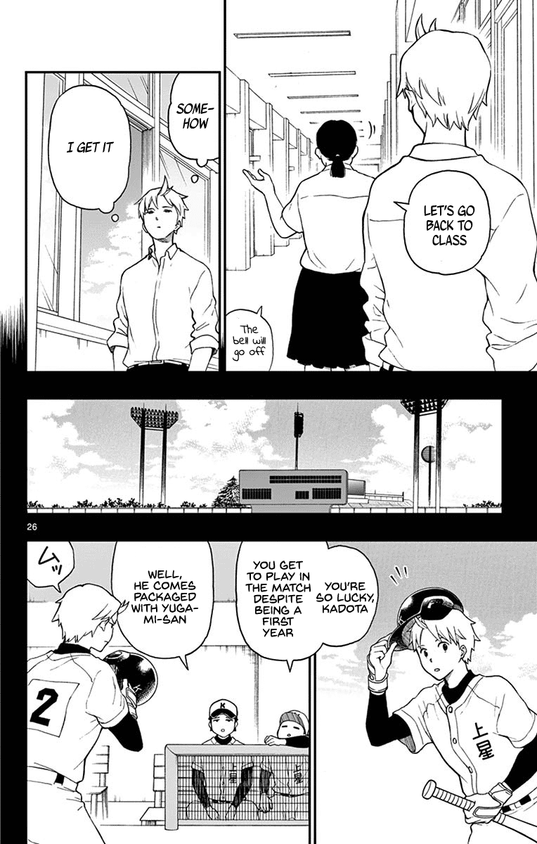 Yugami-Kun Ni Wa Tomodachi Ga Inai - Vol.14 Chapter 70: Kadota-Kun Is Fighting