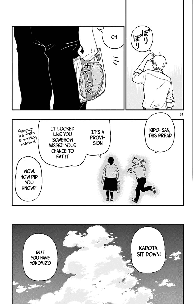 Yugami-Kun Ni Wa Tomodachi Ga Inai - Vol.14 Chapter 70: Kadota-Kun Is Fighting