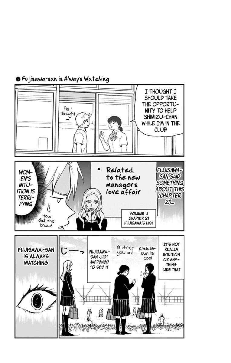 Yugami-Kun Ni Wa Tomodachi Ga Inai - Vol.14 Chapter 70: Kadota-Kun Is Fighting