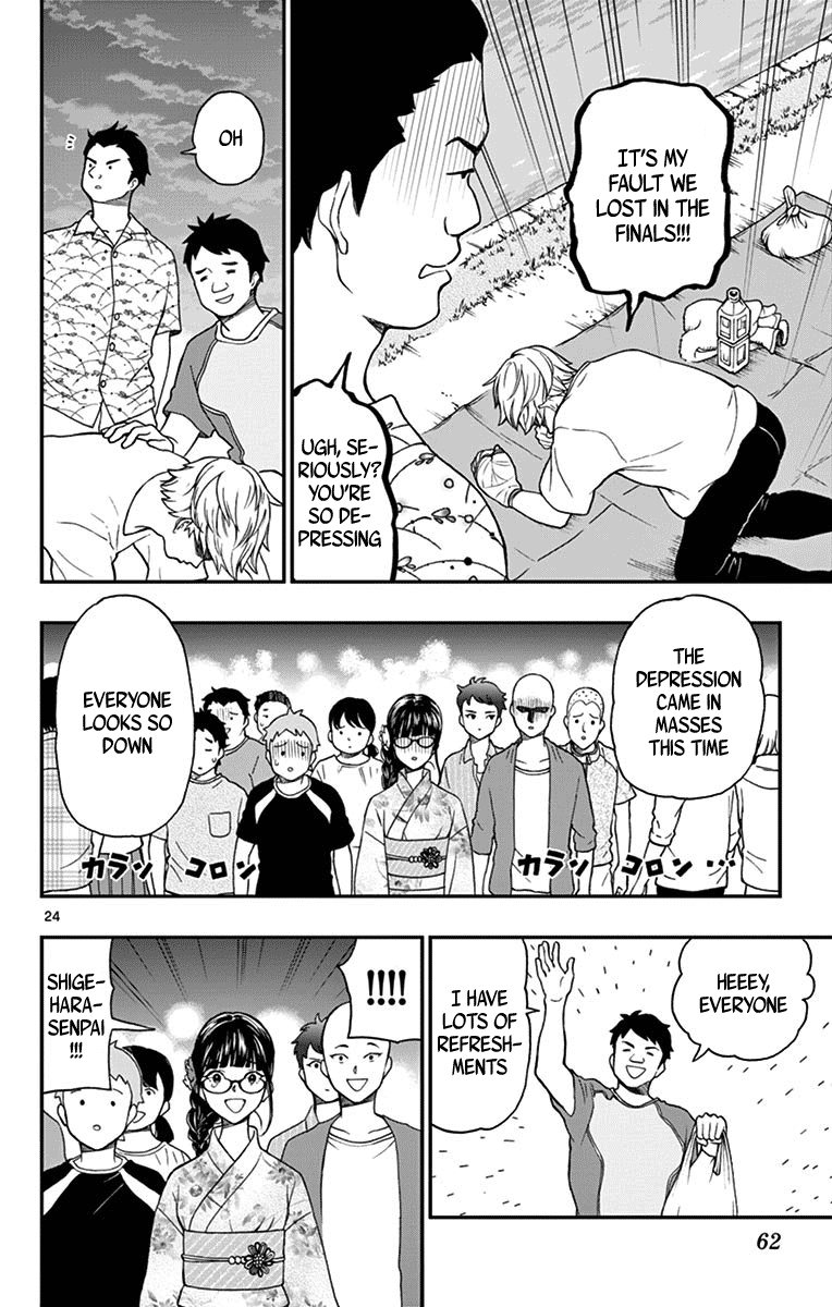 Yugami-Kun Ni Wa Tomodachi Ga Inai - Vol.15 Chapter 73: Yugami-Kun Remembers