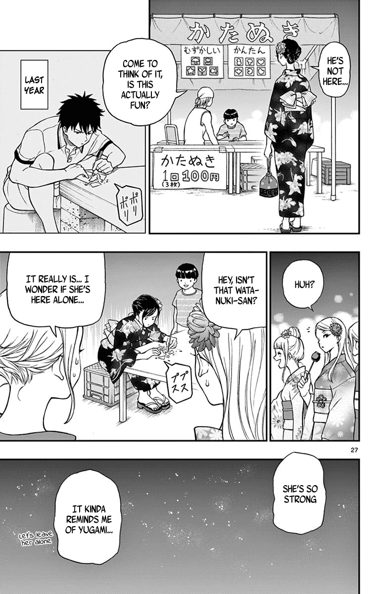 Yugami-Kun Ni Wa Tomodachi Ga Inai - Vol.15 Chapter 73: Yugami-Kun Remembers