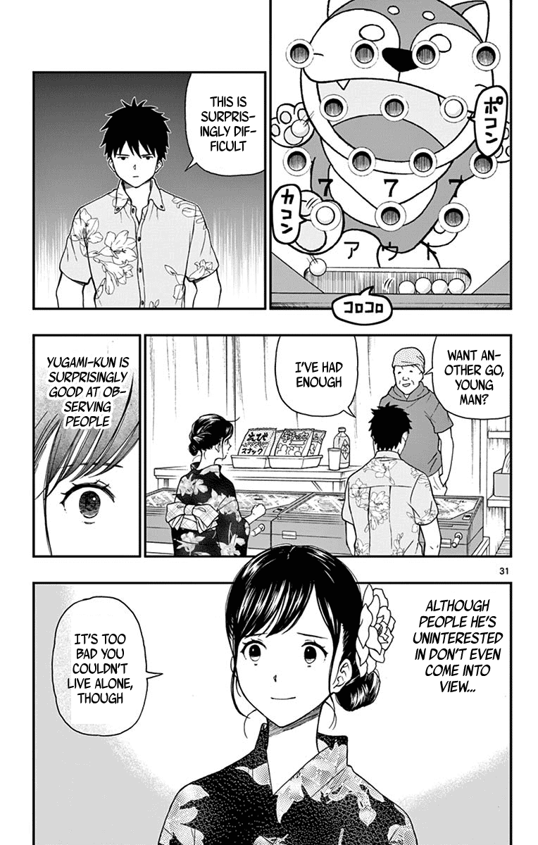 Yugami-Kun Ni Wa Tomodachi Ga Inai - Vol.15 Chapter 73: Yugami-Kun Remembers