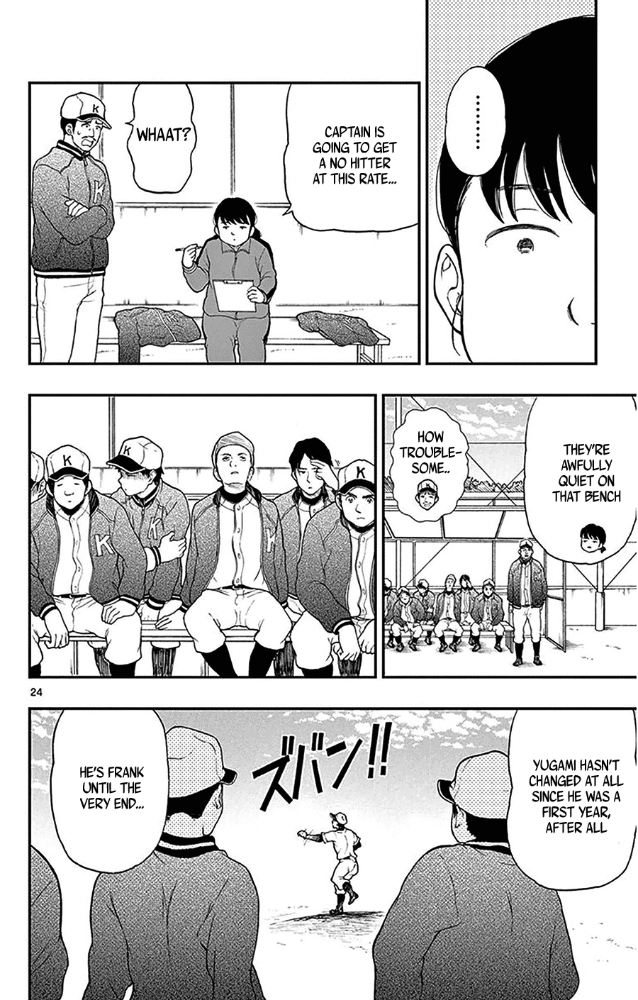 Yugami-Kun Ni Wa Tomodachi Ga Inai - Vol.9 Chapter 46: Yugami-Kun And The Send Off Match