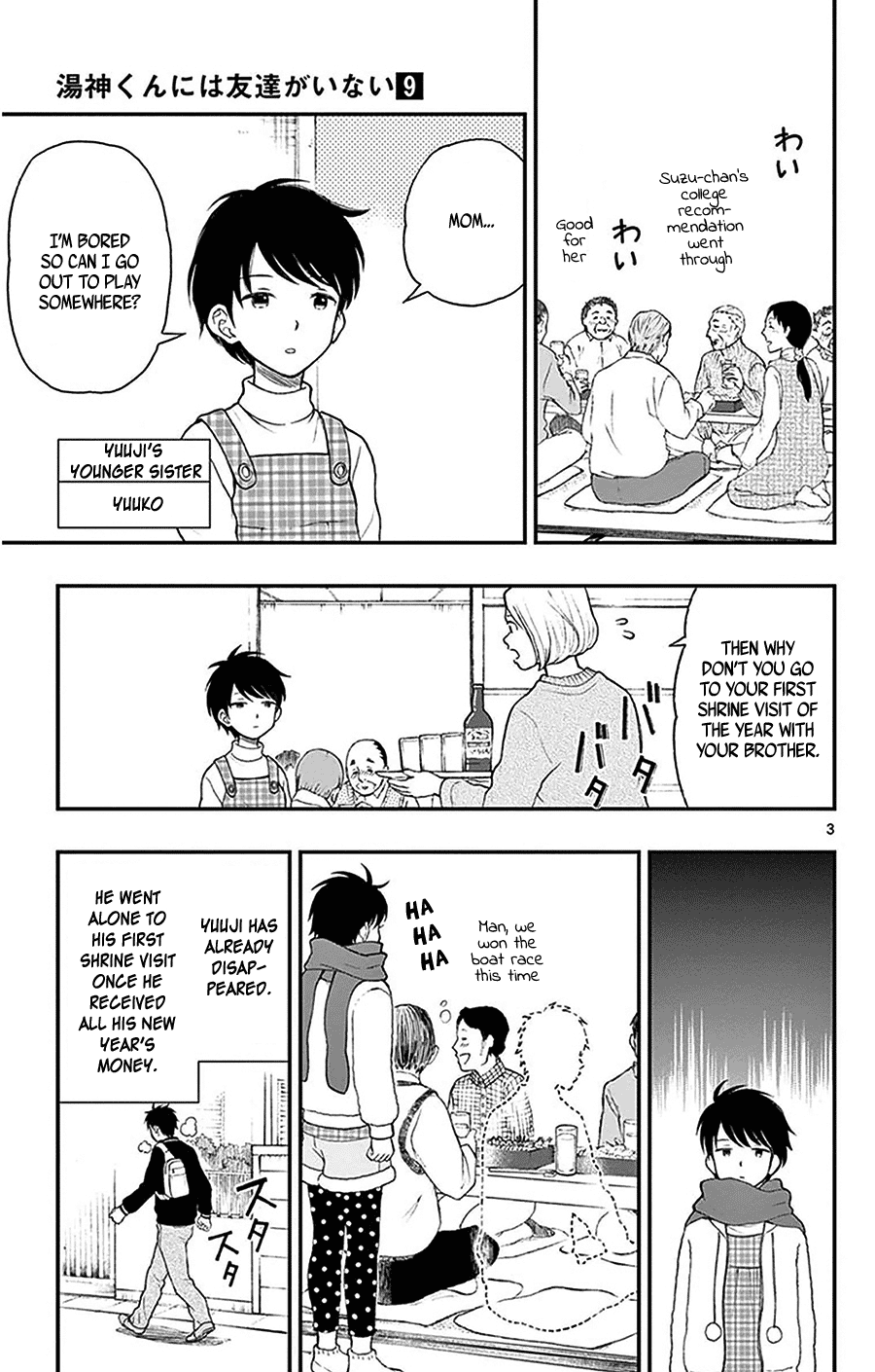 Yugami-Kun Ni Wa Tomodachi Ga Inai - Vol.9 Chapter 42: Yugami-Kun's New Year