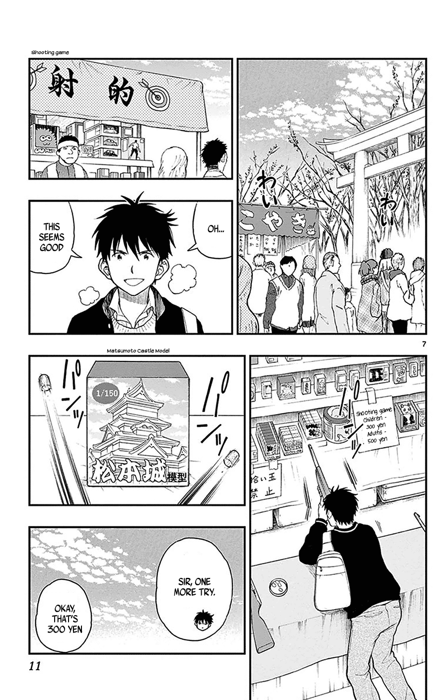 Yugami-Kun Ni Wa Tomodachi Ga Inai - Vol.9 Chapter 42: Yugami-Kun's New Year