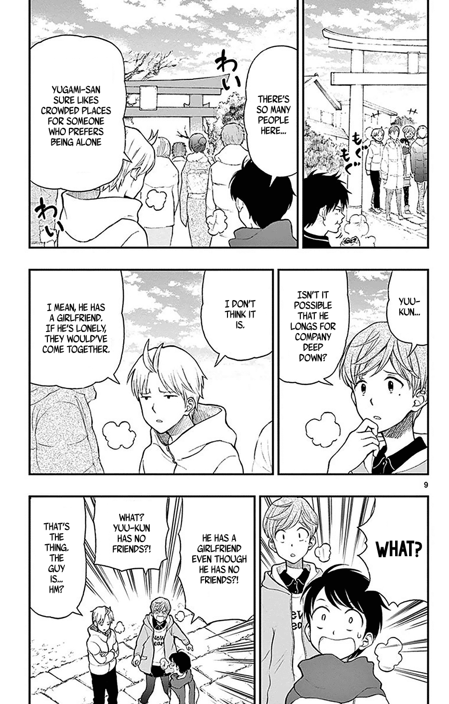 Yugami-Kun Ni Wa Tomodachi Ga Inai - Vol.9 Chapter 42: Yugami-Kun's New Year