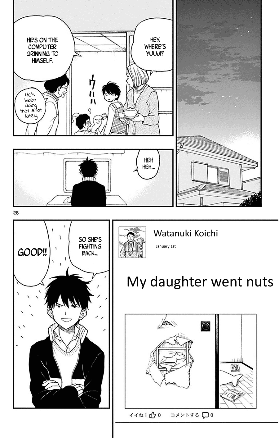 Yugami-Kun Ni Wa Tomodachi Ga Inai - Vol.9 Chapter 42: Yugami-Kun's New Year