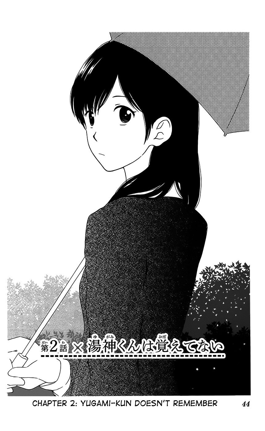 Yugami-Kun Ni Wa Tomodachi Ga Inai - Vol.1 Chapter 2V2 : Yugami-Kun Doesn't Remember