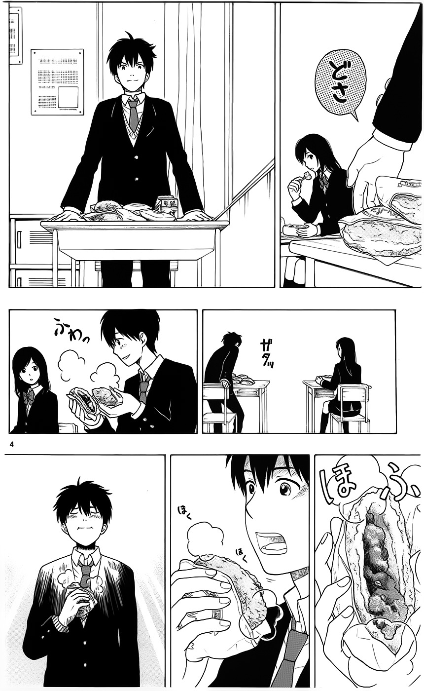 Yugami-Kun Ni Wa Tomodachi Ga Inai - Vol.1 Chapter 2V2 : Yugami-Kun Doesn't Remember