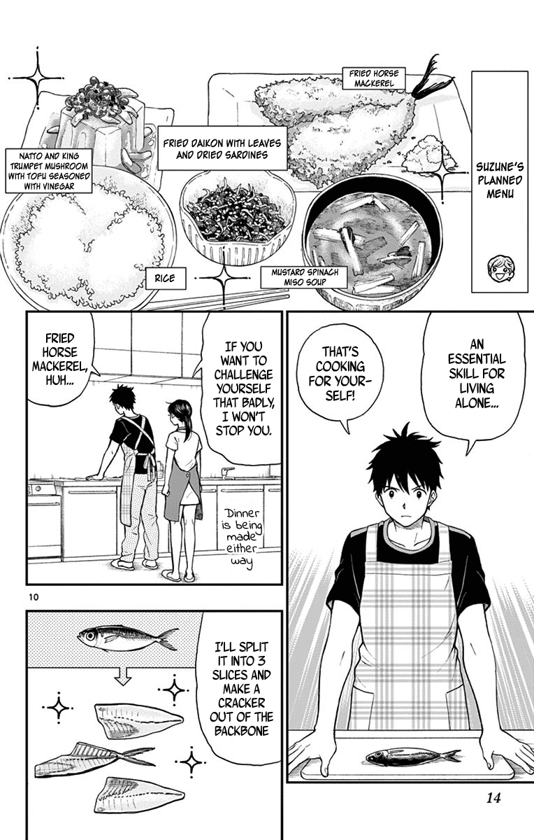 Yugami-Kun Ni Wa Tomodachi Ga Inai - Vol.14 Chapter 67: Watanuki Chihiro Feels Doubtful