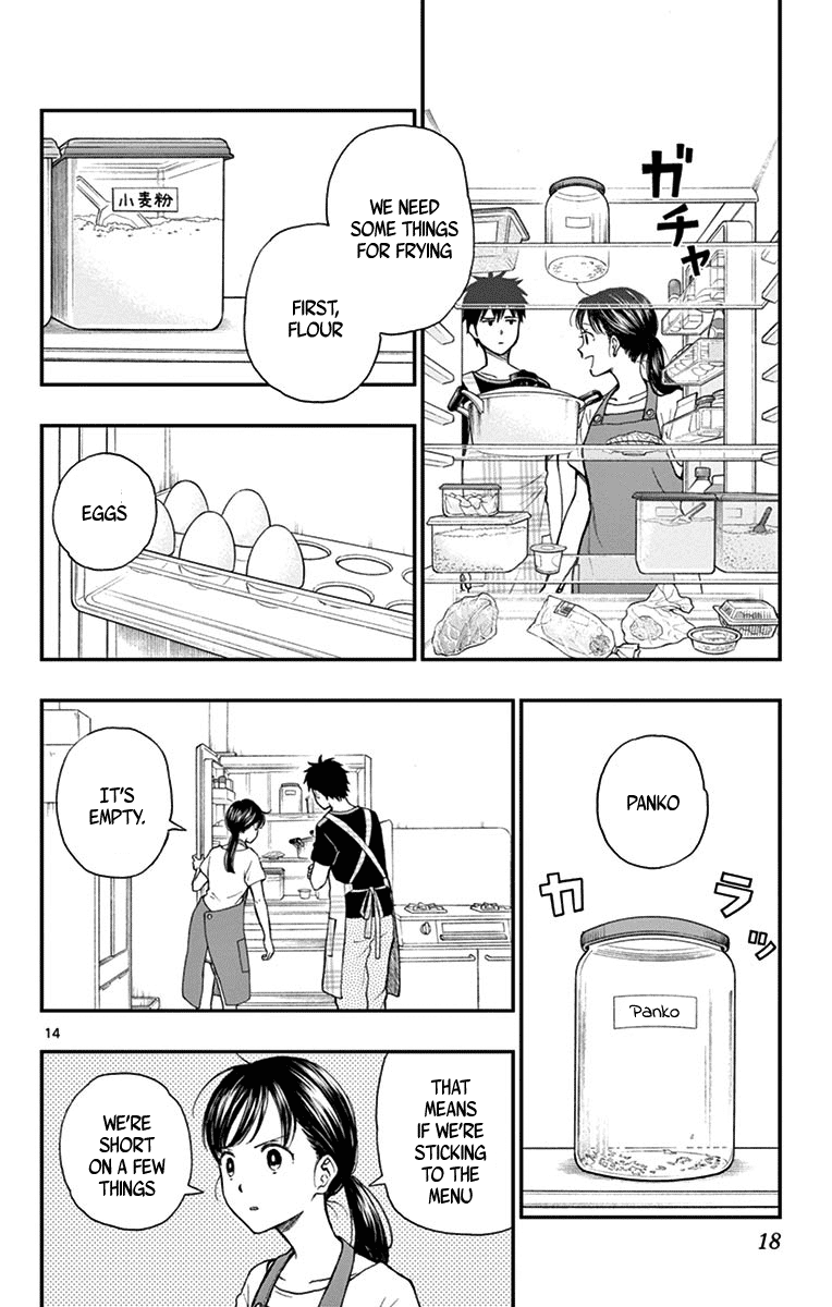 Yugami-Kun Ni Wa Tomodachi Ga Inai - Vol.14 Chapter 67: Watanuki Chihiro Feels Doubtful