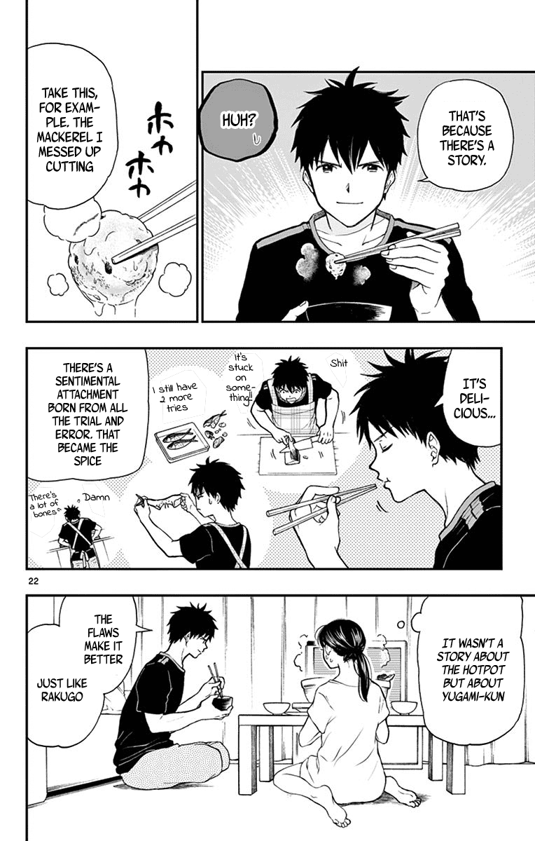 Yugami-Kun Ni Wa Tomodachi Ga Inai - Vol.14 Chapter 67: Watanuki Chihiro Feels Doubtful