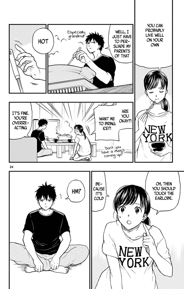 Yugami-Kun Ni Wa Tomodachi Ga Inai - Vol.14 Chapter 67: Watanuki Chihiro Feels Doubtful