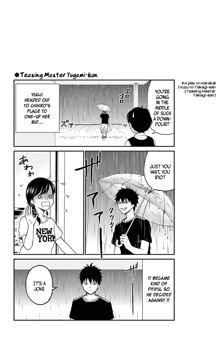 Yugami-Kun Ni Wa Tomodachi Ga Inai - Vol.14 Chapter 67: Watanuki Chihiro Feels Doubtful