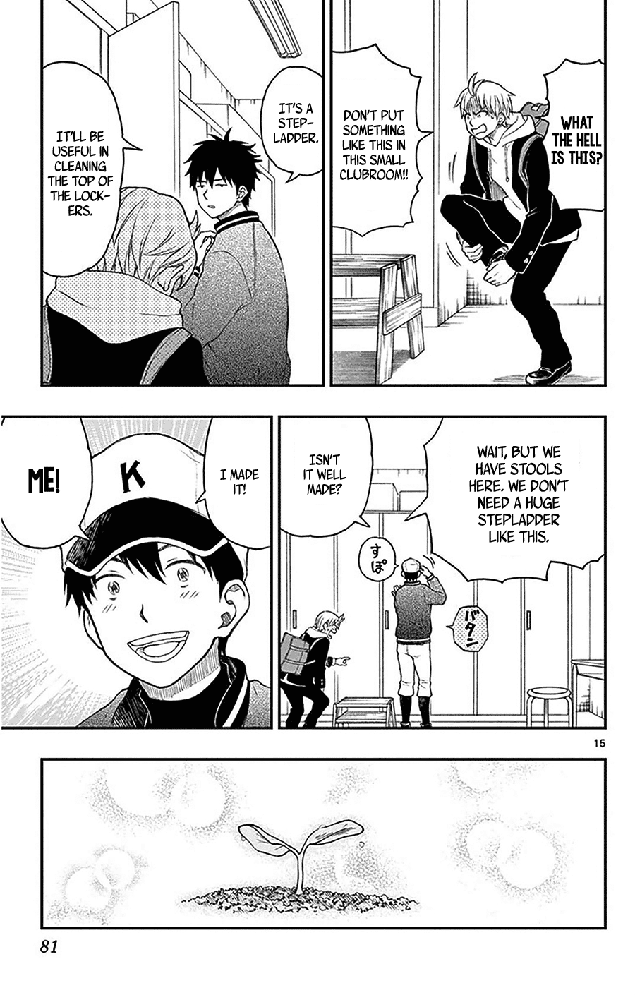 Yugami-Kun Ni Wa Tomodachi Ga Inai - Vol.9 Chapter 44: Yugami-Kun's Third Semester