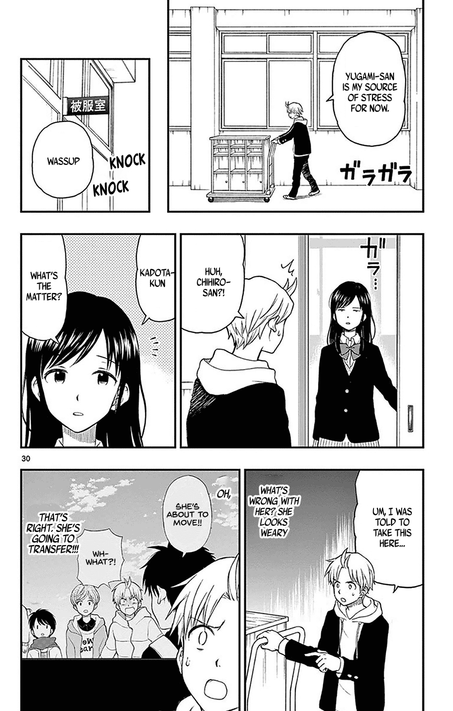 Yugami-Kun Ni Wa Tomodachi Ga Inai - Vol.9 Chapter 44: Yugami-Kun's Third Semester