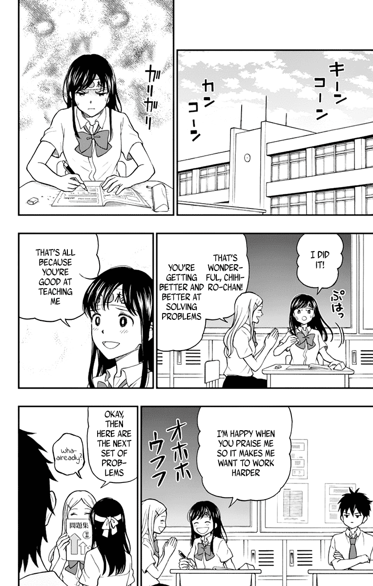 Yugami-Kun Ni Wa Tomodachi Ga Inai - Vol.13 Chapter 63: Yugami Yuuko Doesn't Get It