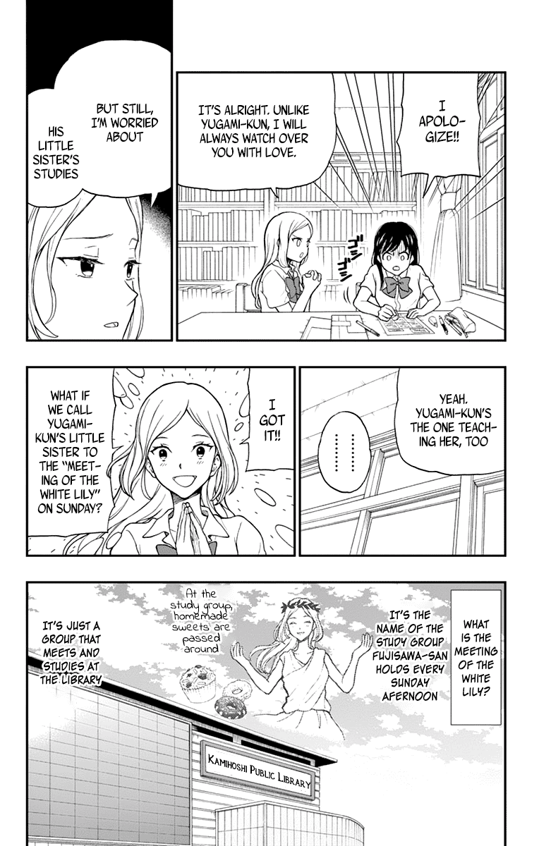 Yugami-Kun Ni Wa Tomodachi Ga Inai - Vol.13 Chapter 63: Yugami Yuuko Doesn't Get It