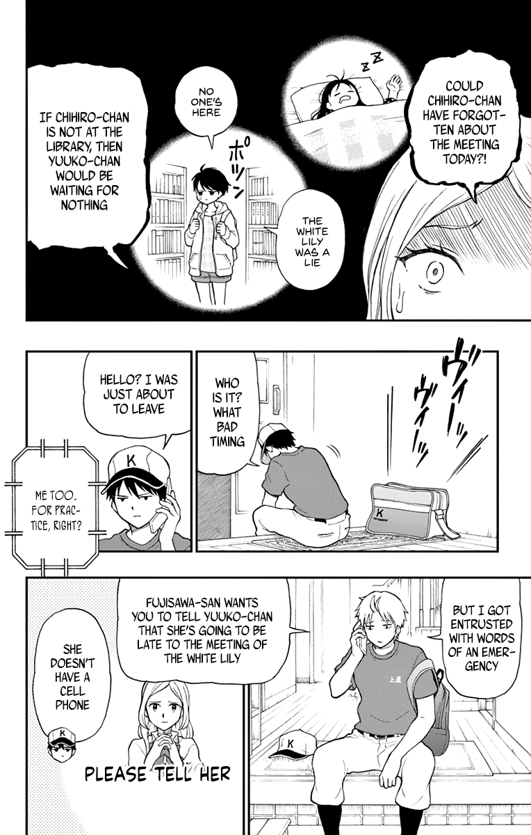 Yugami-Kun Ni Wa Tomodachi Ga Inai - Vol.13 Chapter 63: Yugami Yuuko Doesn't Get It