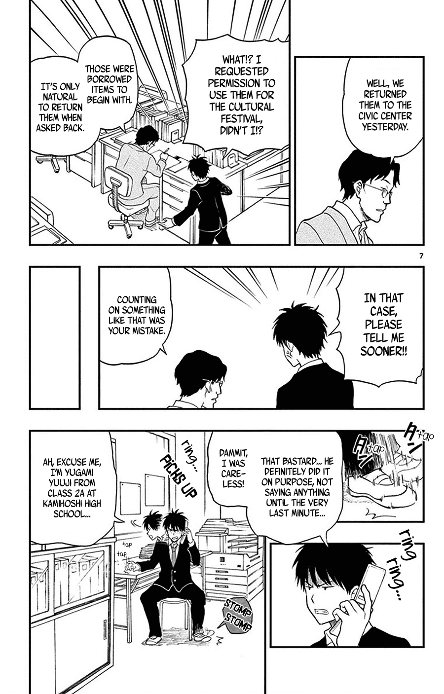 Yugami-Kun Ni Wa Tomodachi Ga Inai - Chapter 26: Yugami-Kun's Miscalculation