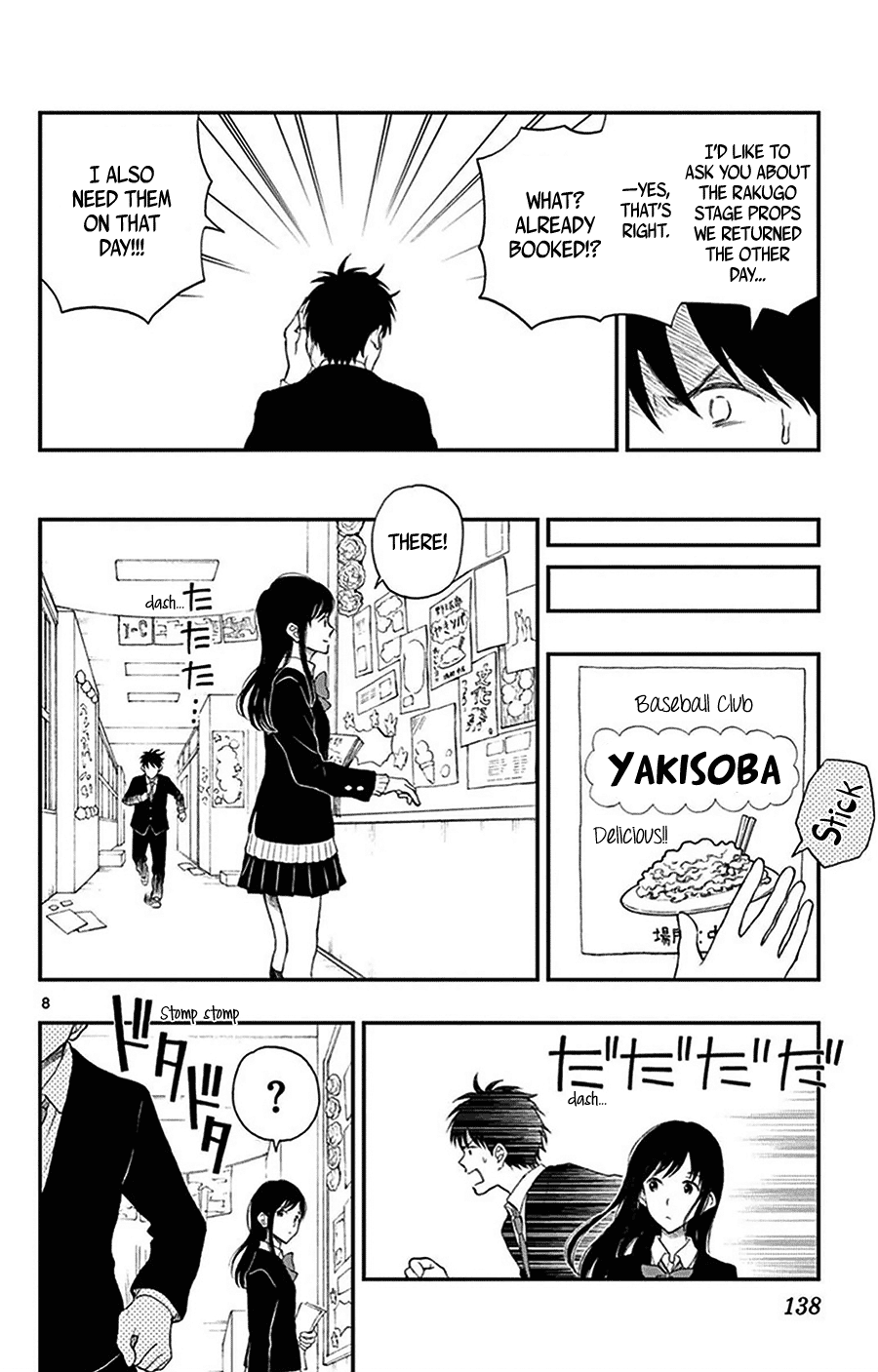 Yugami-Kun Ni Wa Tomodachi Ga Inai - Chapter 26: Yugami-Kun's Miscalculation