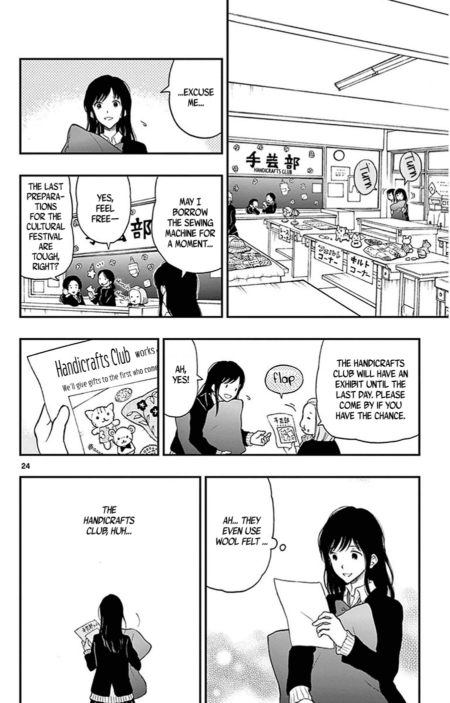 Yugami-Kun Ni Wa Tomodachi Ga Inai - Chapter 26: Yugami-Kun's Miscalculation