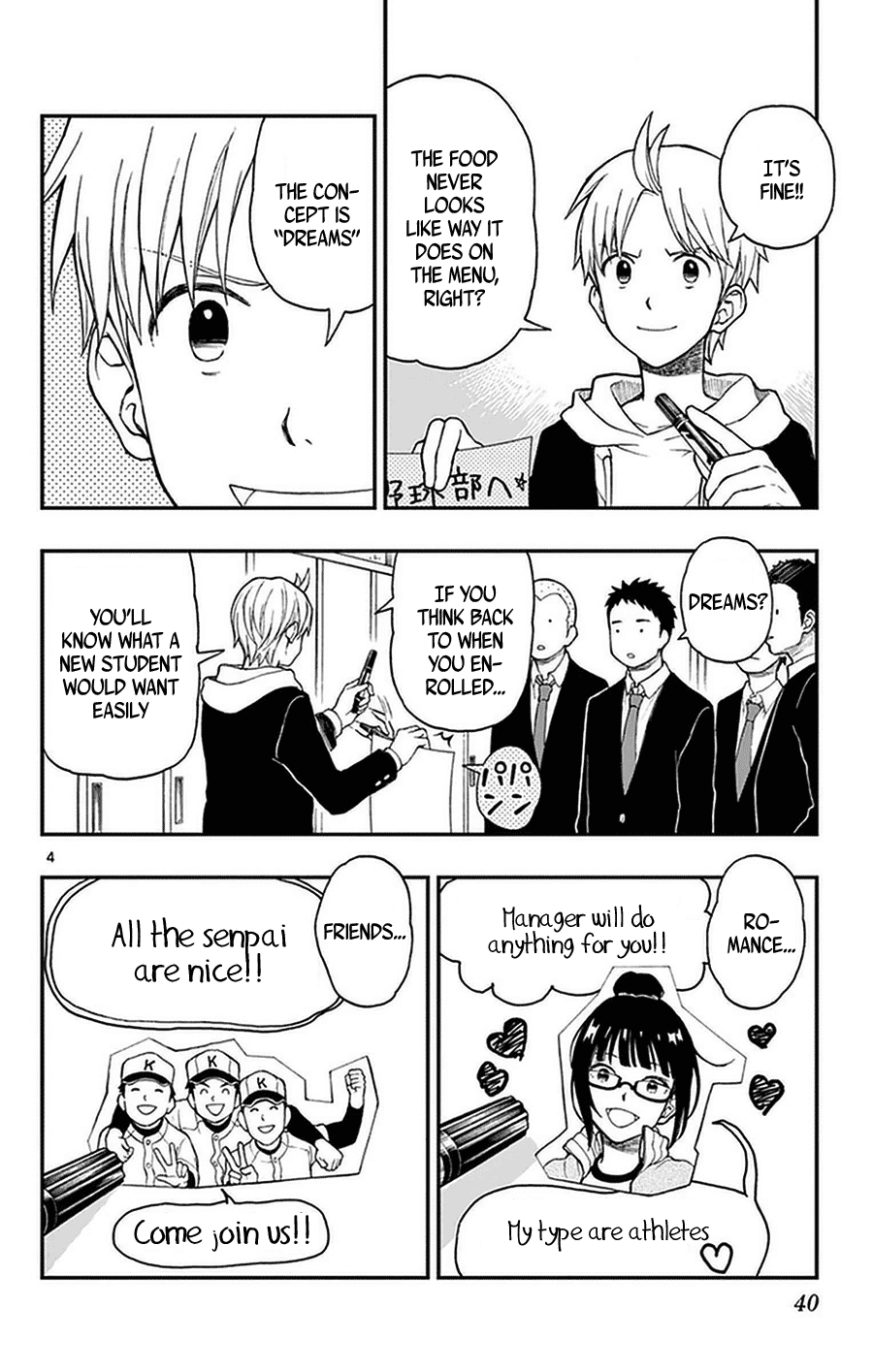 Yugami-Kun Ni Wa Tomodachi Ga Inai - Vol.10 Chapter 48: Yugami-Kun Gathers