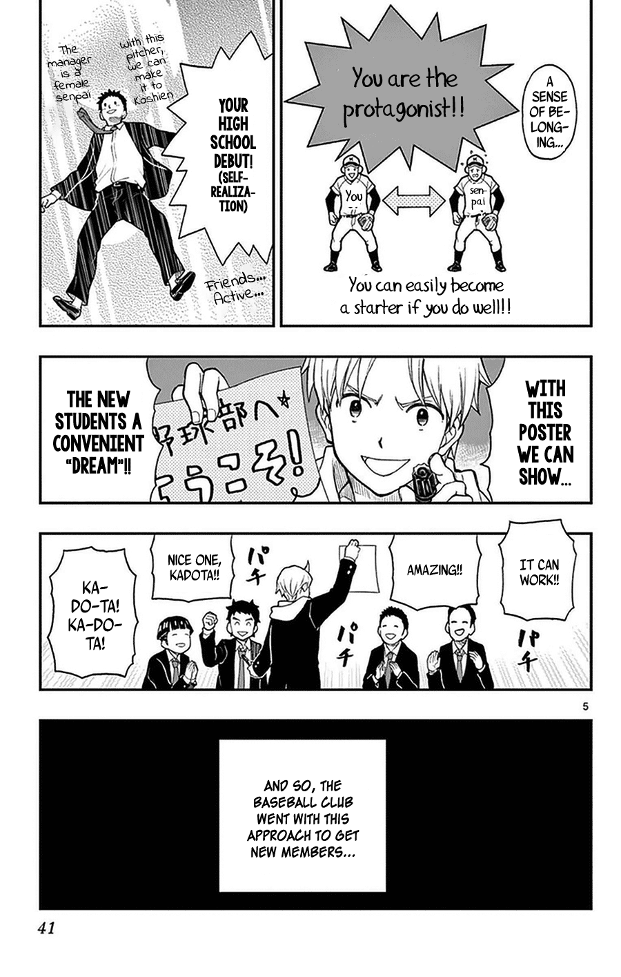 Yugami-Kun Ni Wa Tomodachi Ga Inai - Vol.10 Chapter 48: Yugami-Kun Gathers