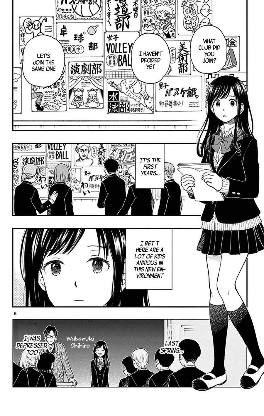 Yugami-Kun Ni Wa Tomodachi Ga Inai - Vol.10 Chapter 48: Yugami-Kun Gathers