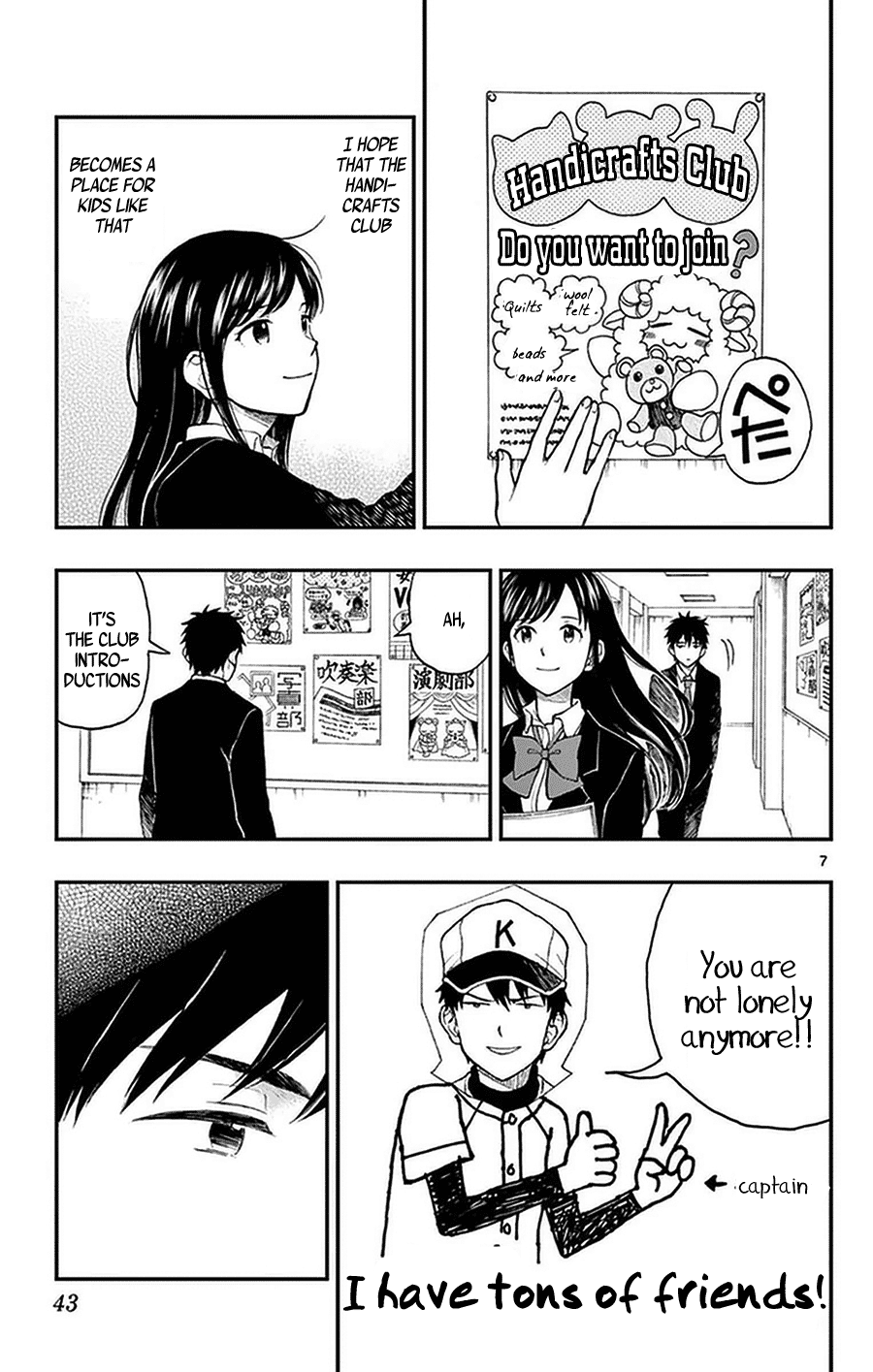 Yugami-Kun Ni Wa Tomodachi Ga Inai - Vol.10 Chapter 48: Yugami-Kun Gathers