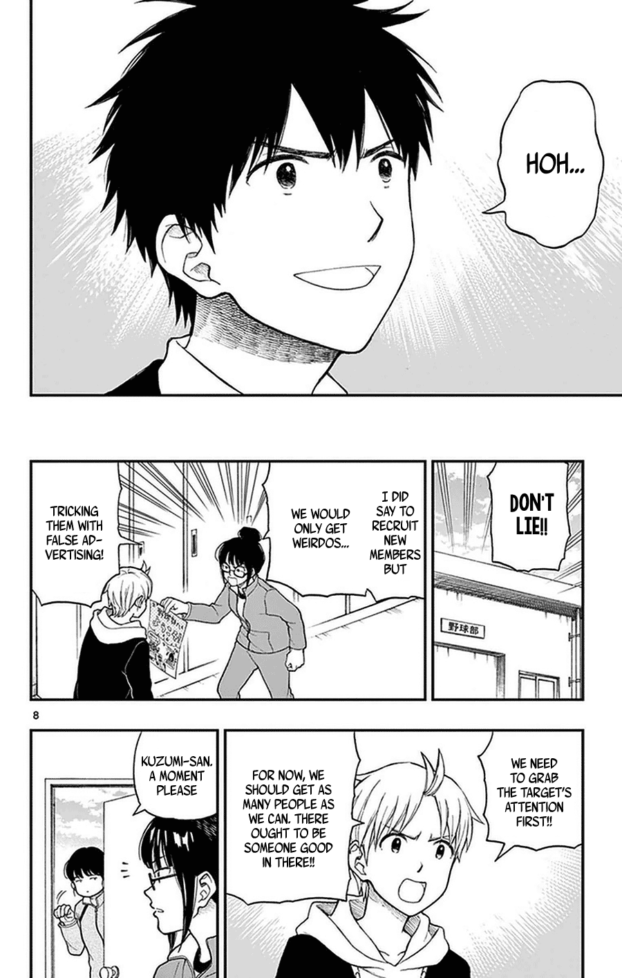 Yugami-Kun Ni Wa Tomodachi Ga Inai - Vol.10 Chapter 48: Yugami-Kun Gathers