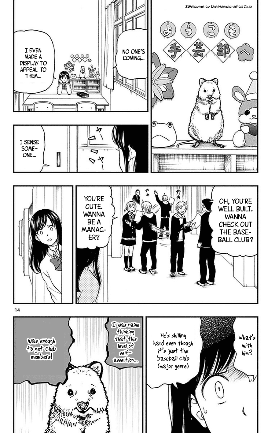 Yugami-Kun Ni Wa Tomodachi Ga Inai - Vol.10 Chapter 48: Yugami-Kun Gathers