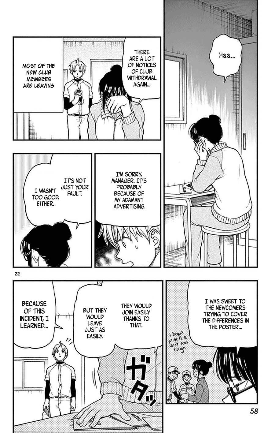 Yugami-Kun Ni Wa Tomodachi Ga Inai - Vol.10 Chapter 48: Yugami-Kun Gathers