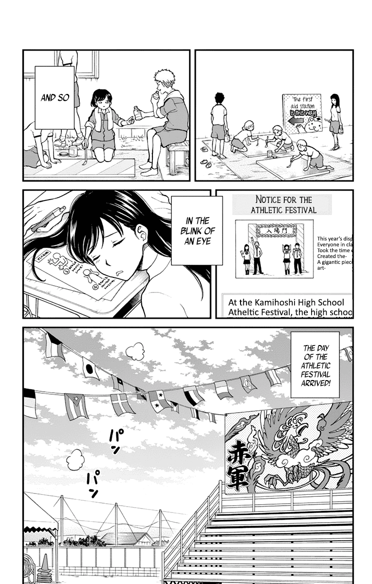 Yugami-Kun Ni Wa Tomodachi Ga Inai - Vol.12 Chapter 61: Yugami-Kun Notices What He Overlooked