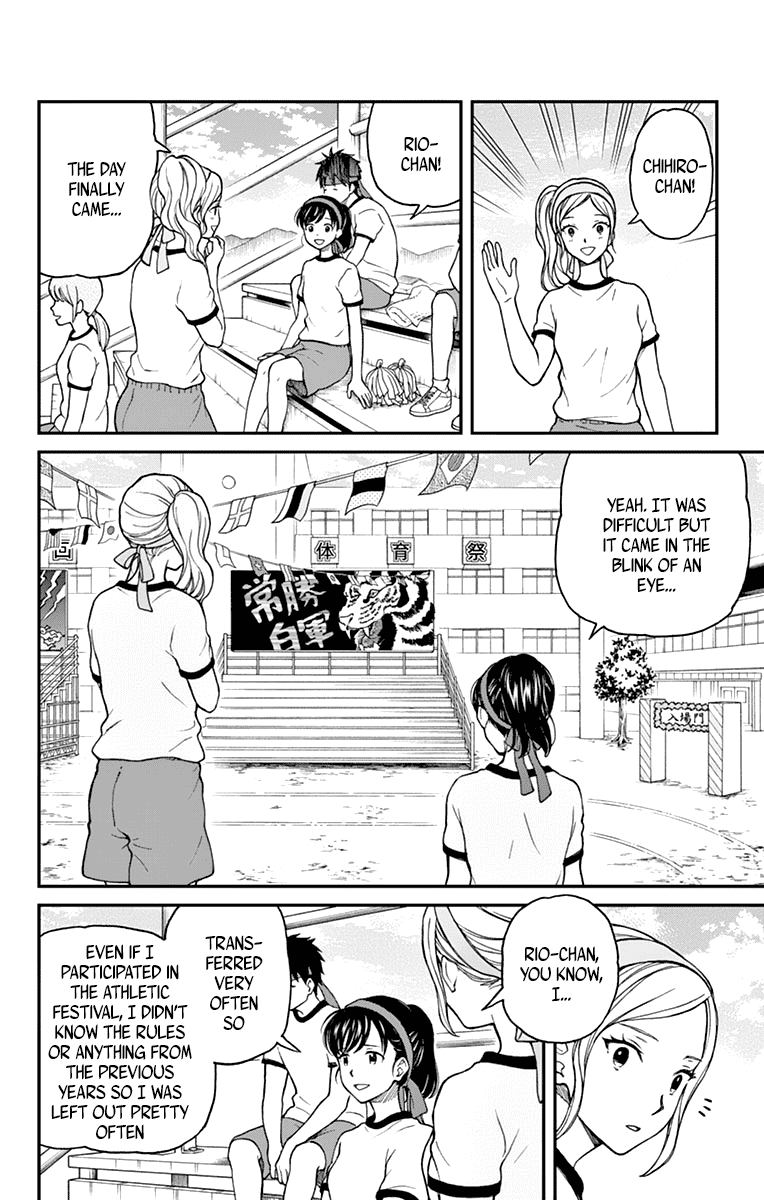 Yugami-Kun Ni Wa Tomodachi Ga Inai - Vol.12 Chapter 61: Yugami-Kun Notices What He Overlooked