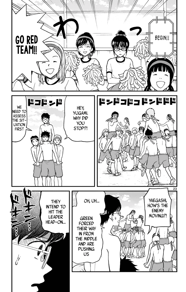 Yugami-Kun Ni Wa Tomodachi Ga Inai - Vol.12 Chapter 61: Yugami-Kun Notices What He Overlooked