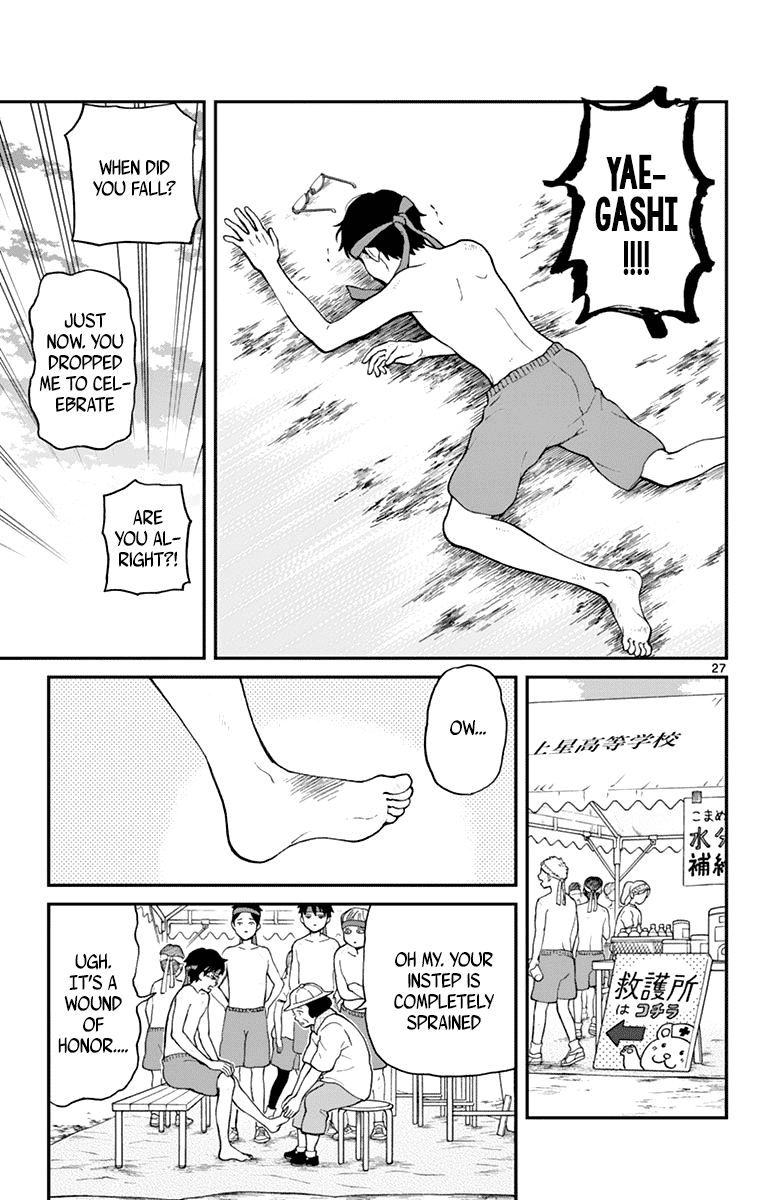 Yugami-Kun Ni Wa Tomodachi Ga Inai - Vol.12 Chapter 61: Yugami-Kun Notices What He Overlooked