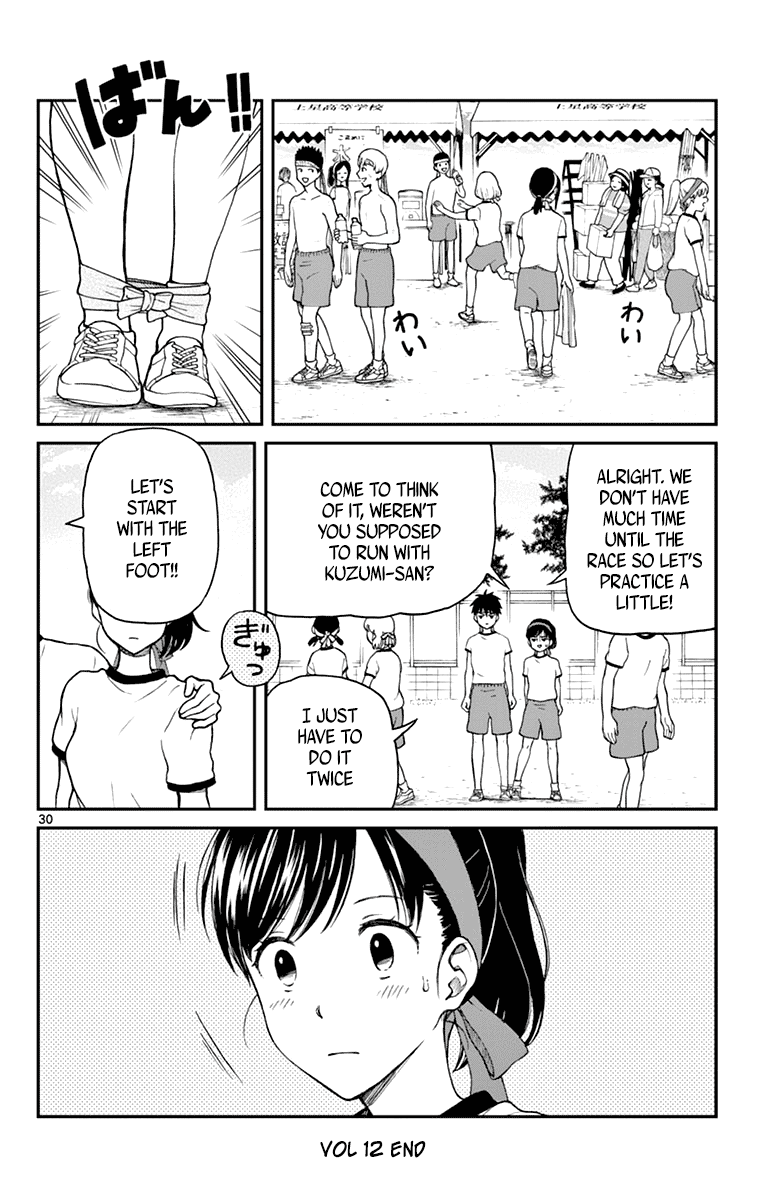 Yugami-Kun Ni Wa Tomodachi Ga Inai - Vol.12 Chapter 61: Yugami-Kun Notices What He Overlooked